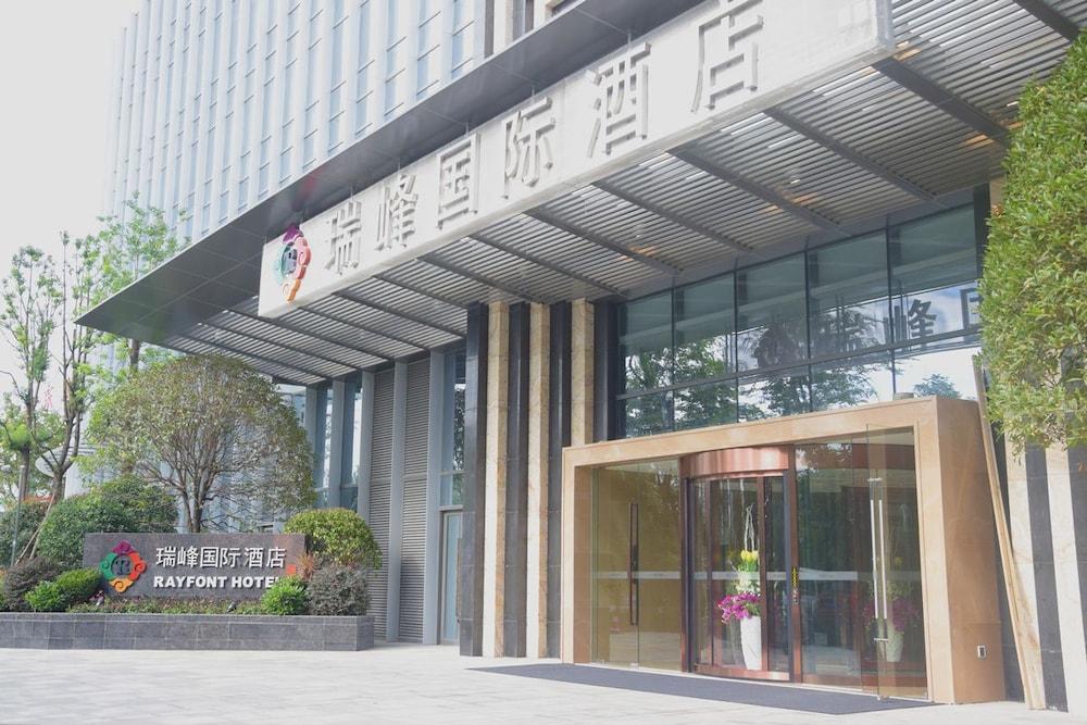 成都瑞峰酒店（成都龙之梦酒店集群） 龙泉驿 外观 照片